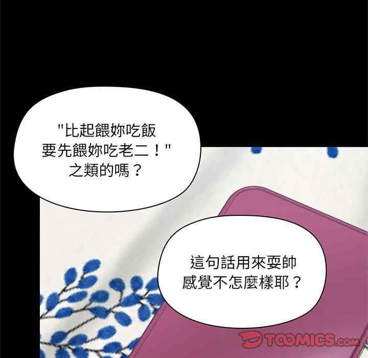 第66张