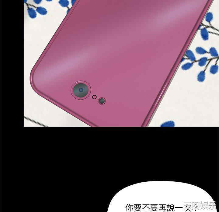 第67张