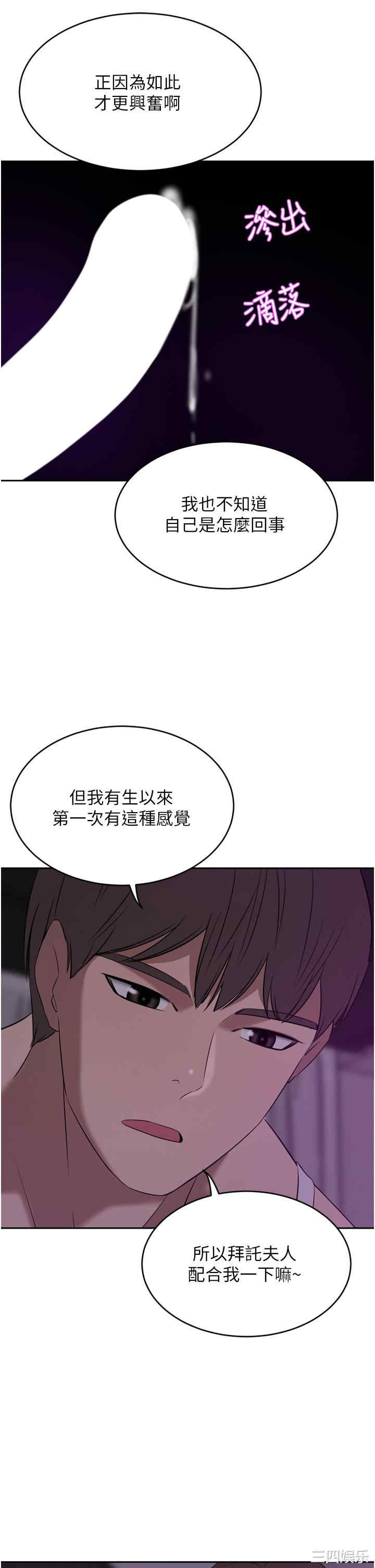 第37张