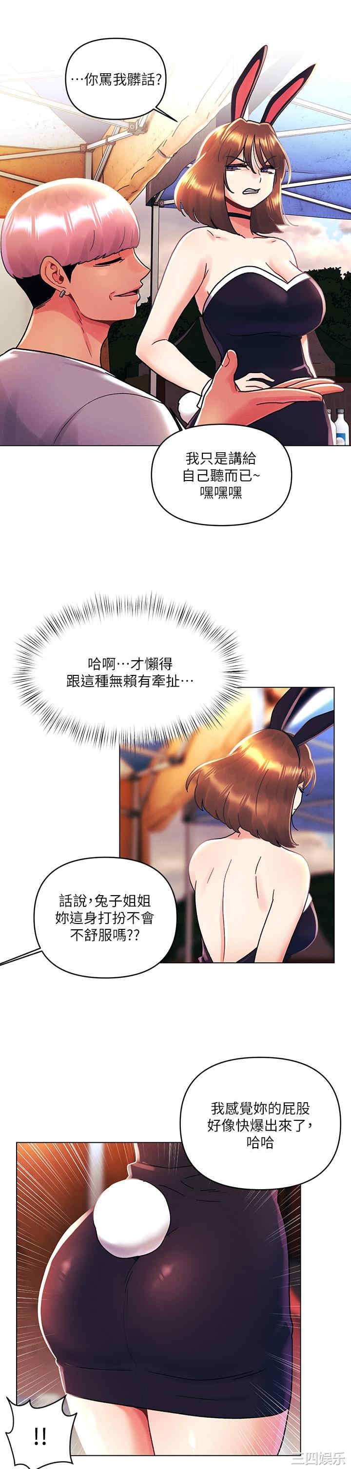 第20张