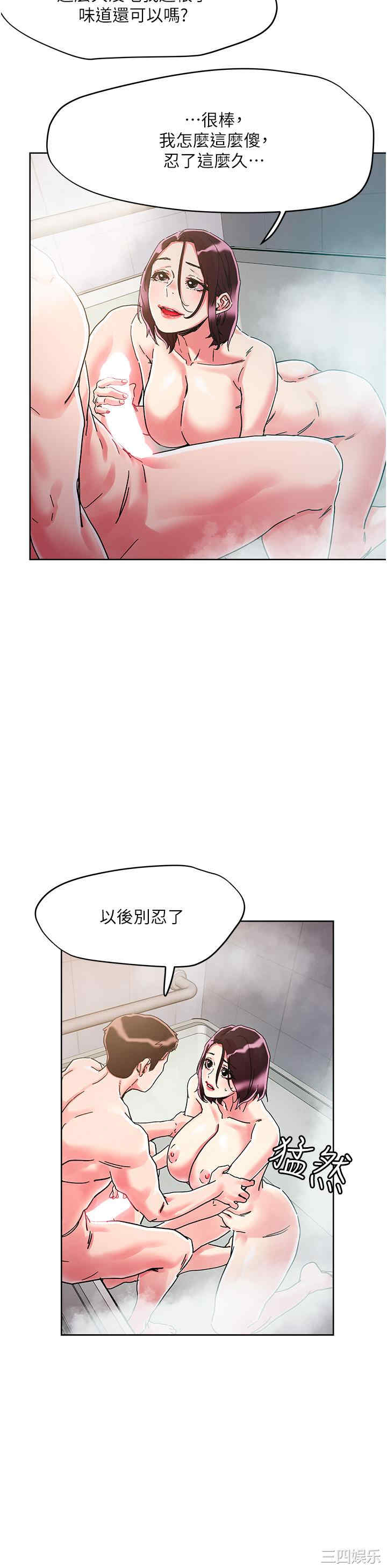 第21张