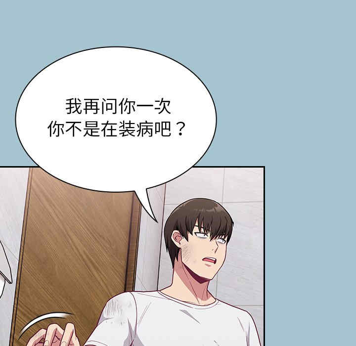第63张