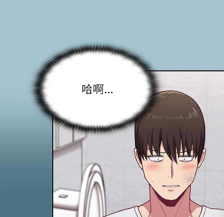 第66张