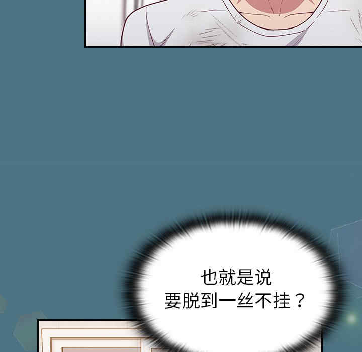 第67张
