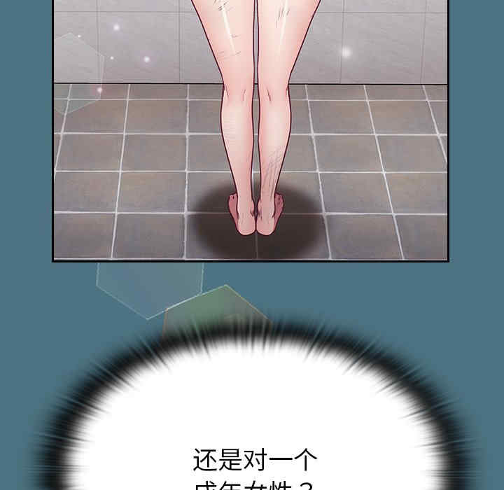 第69张