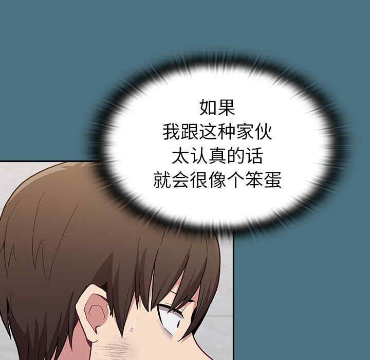 第77张