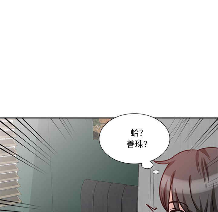 第70张