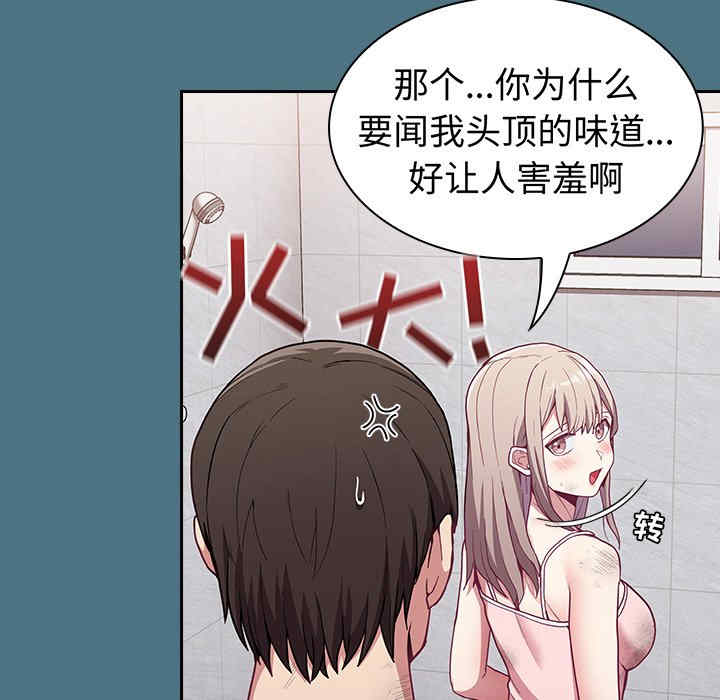 第79张