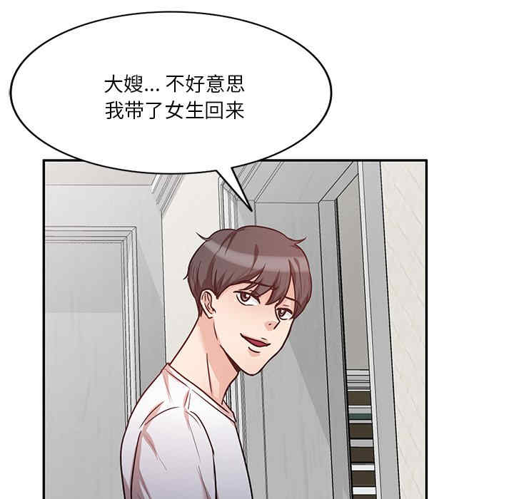 第85张