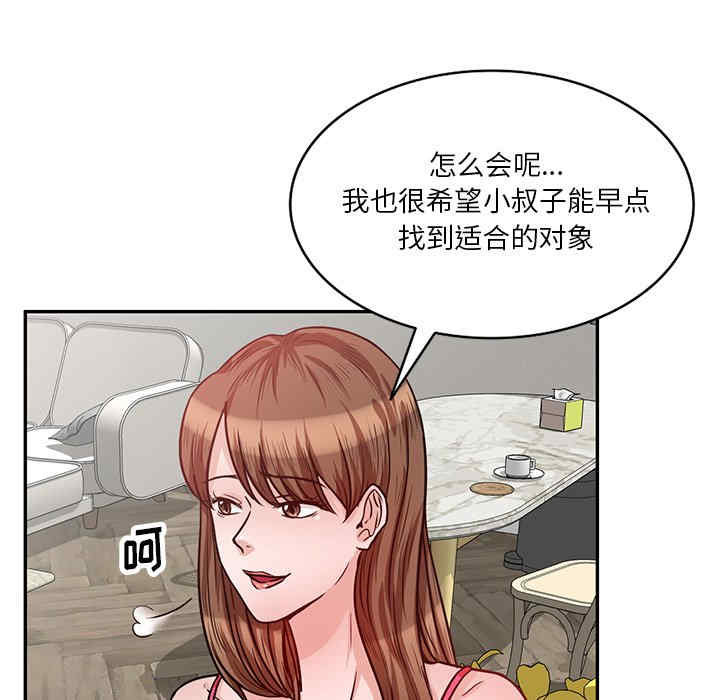 第89张