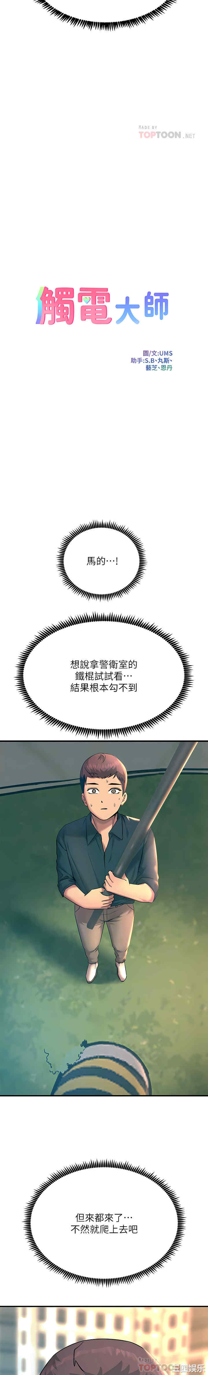 第2张