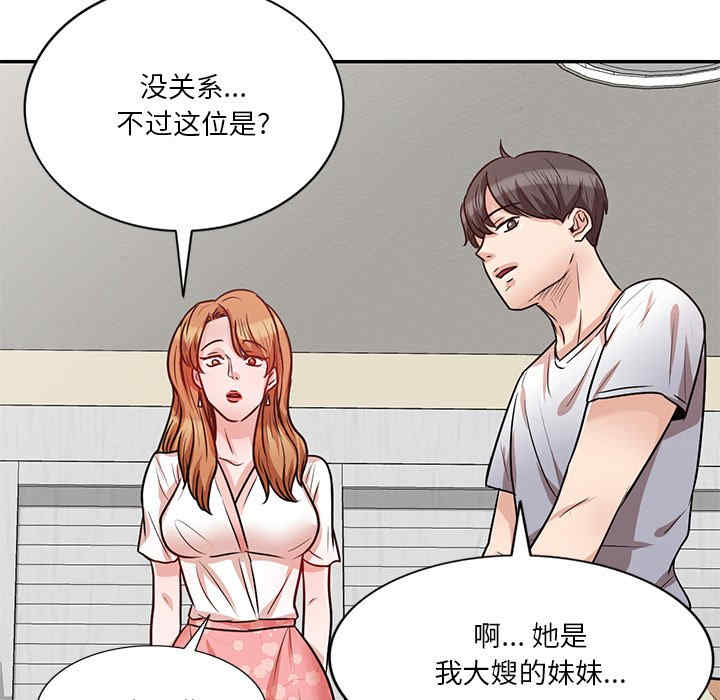 第99张
