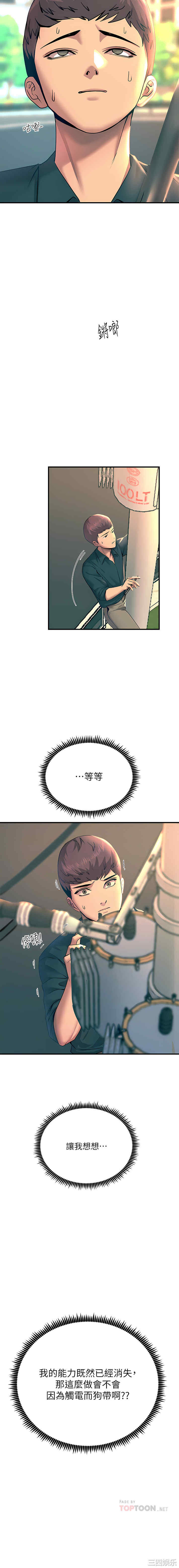 第3张