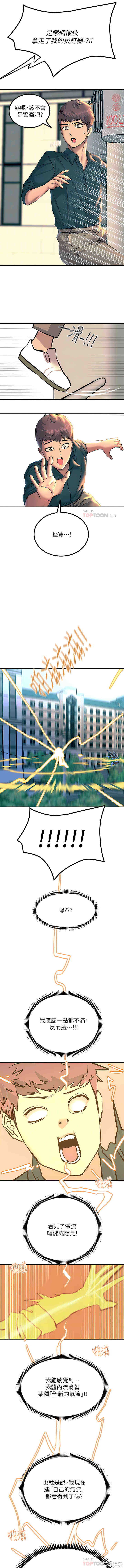 第4张