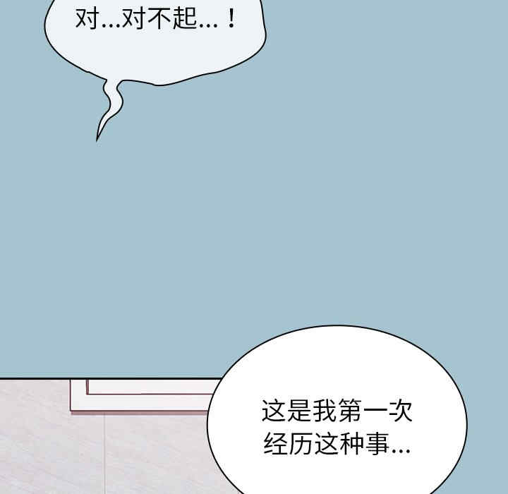 第98张