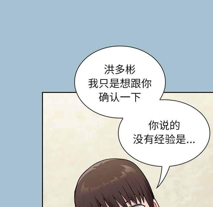 第102张