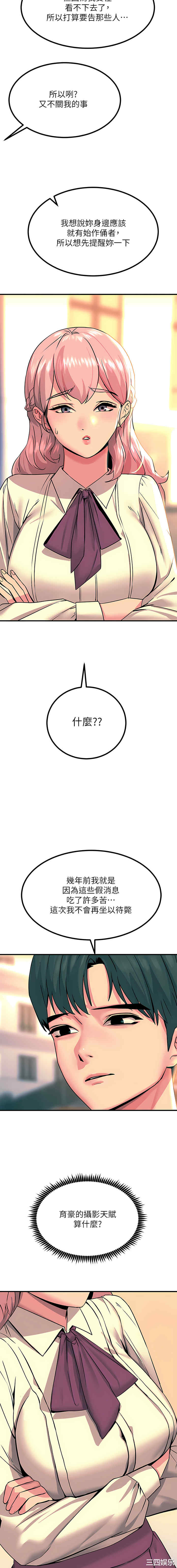 第8张