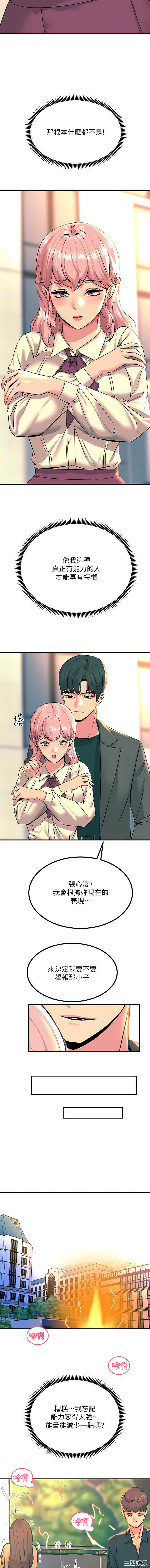 第9张
