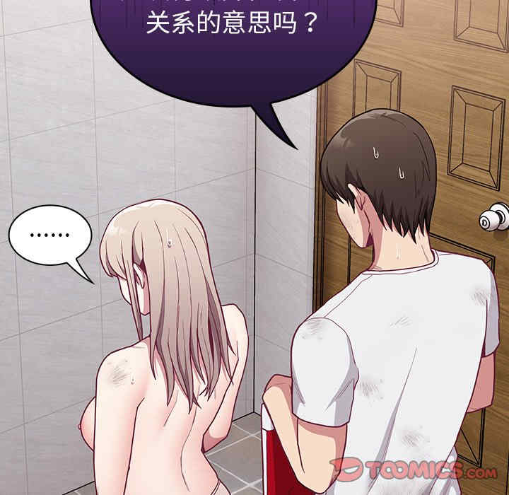 第105张