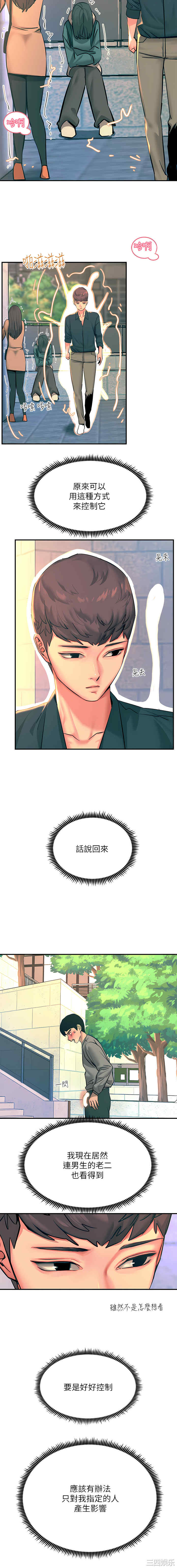 第10张
