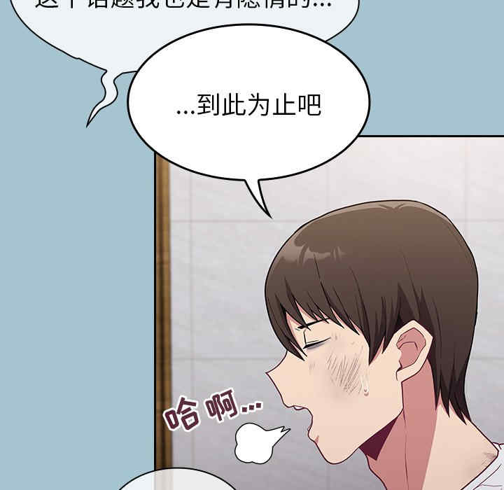 第107张