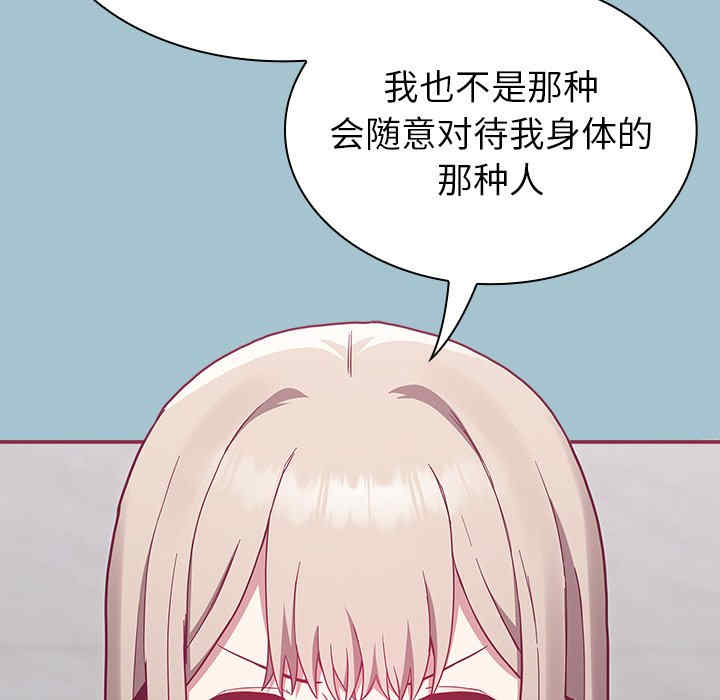 第17张