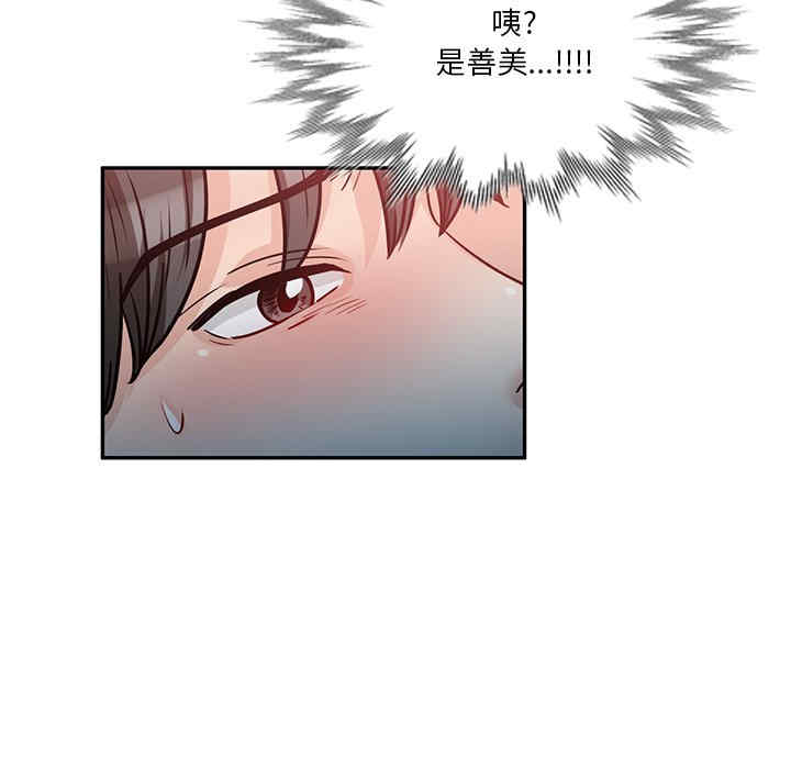 第2张