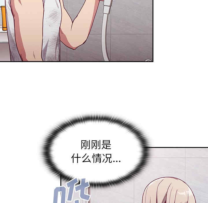 第33张