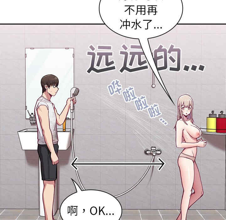 第46张