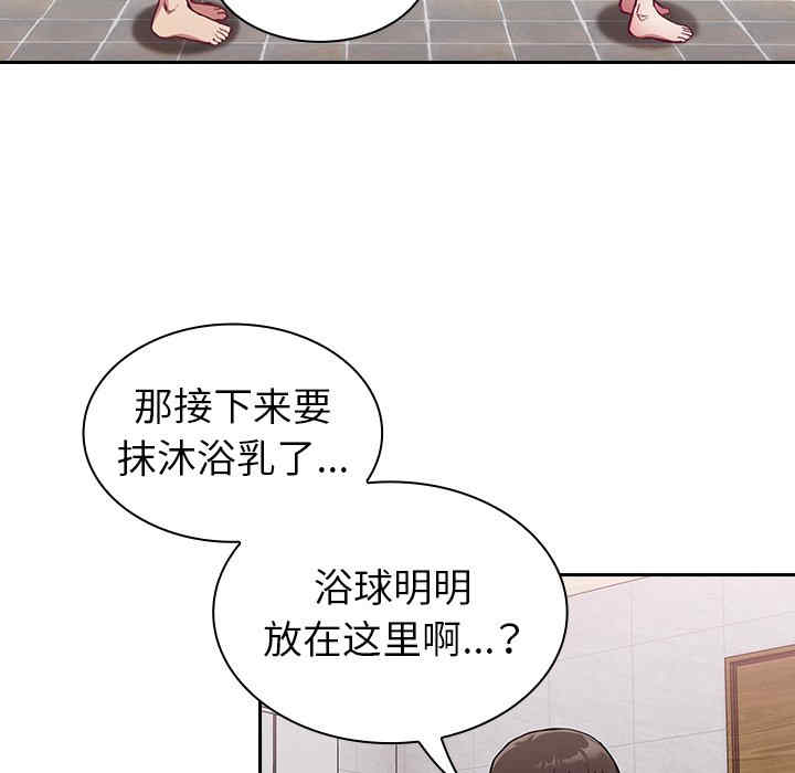 第48张