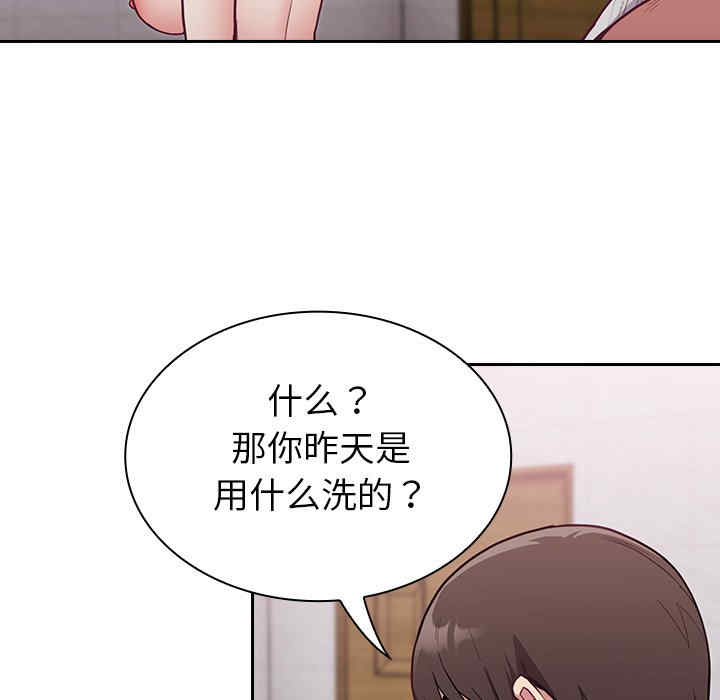 第54张