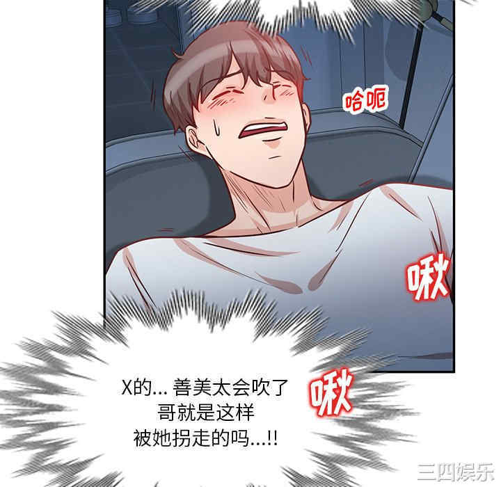 第32张