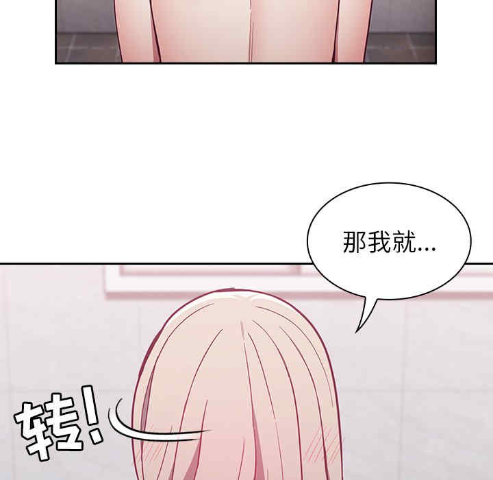 第70张