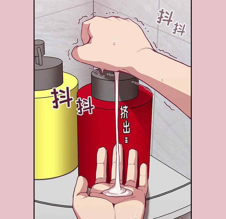 第83张