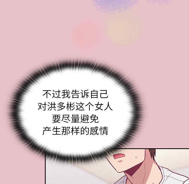 第96张