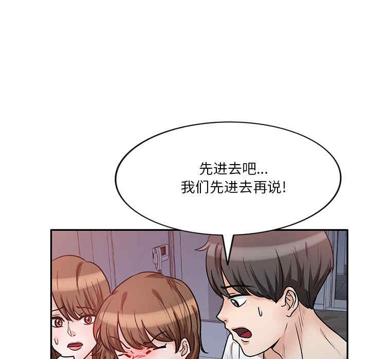 第86张