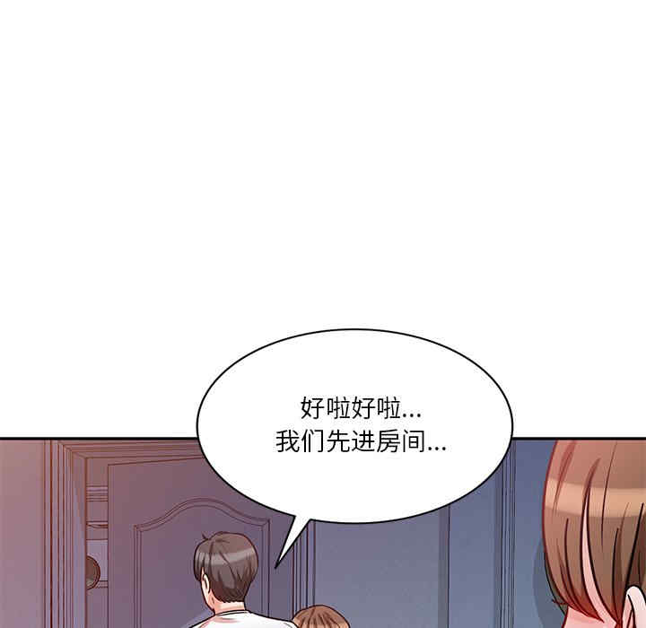 第90张