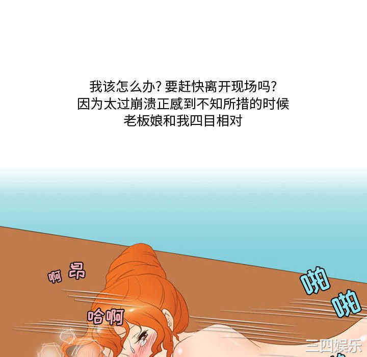 第28张