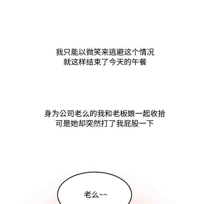 第38张