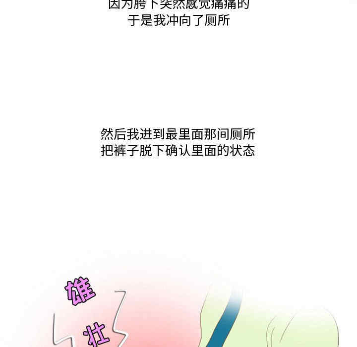 第43张