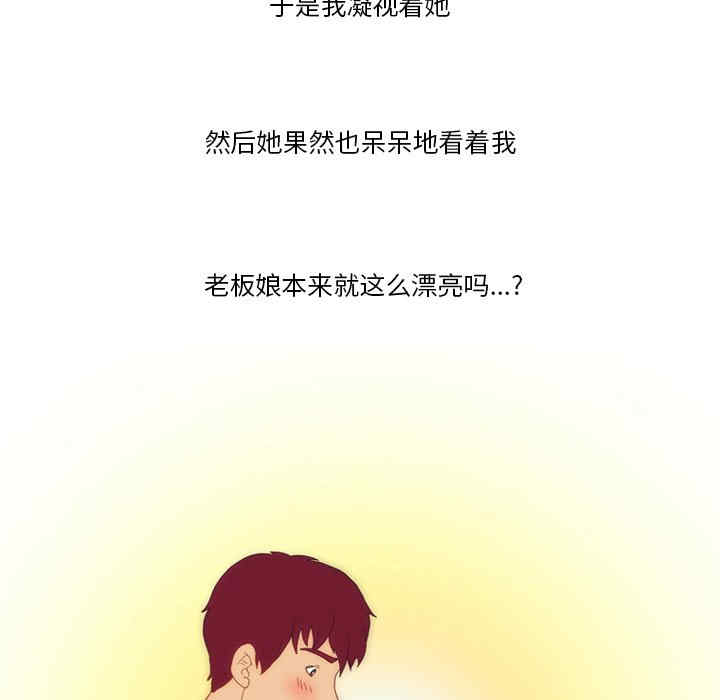 第25张