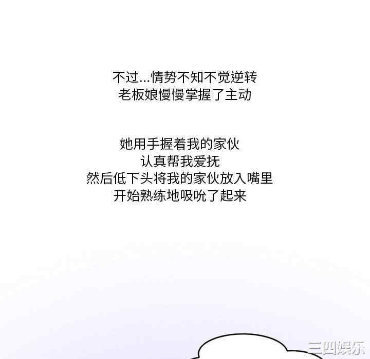 第34张