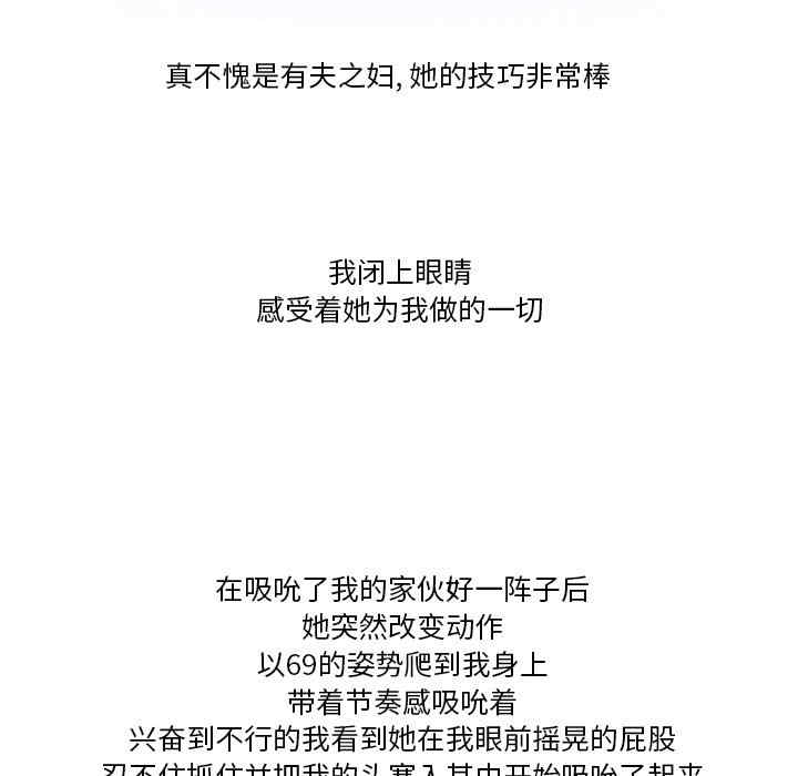 第36张