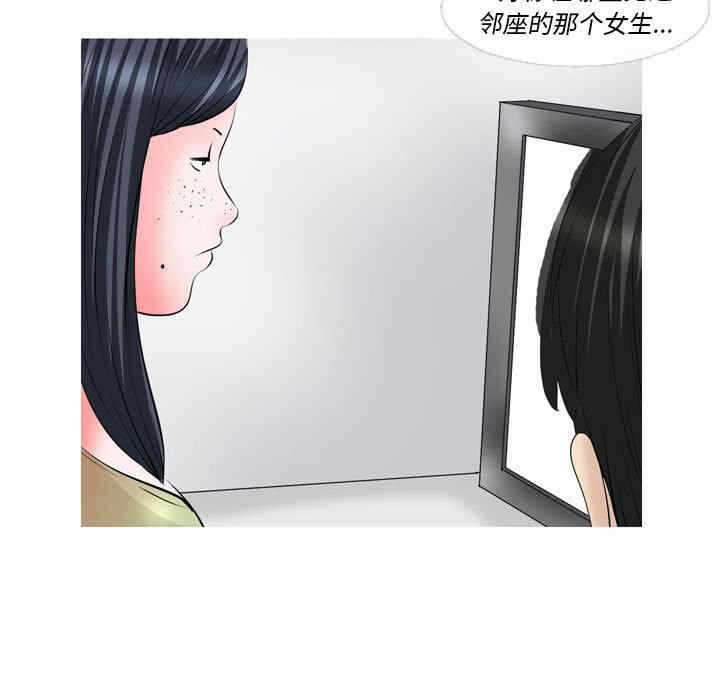第23张