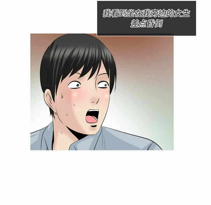 第25张