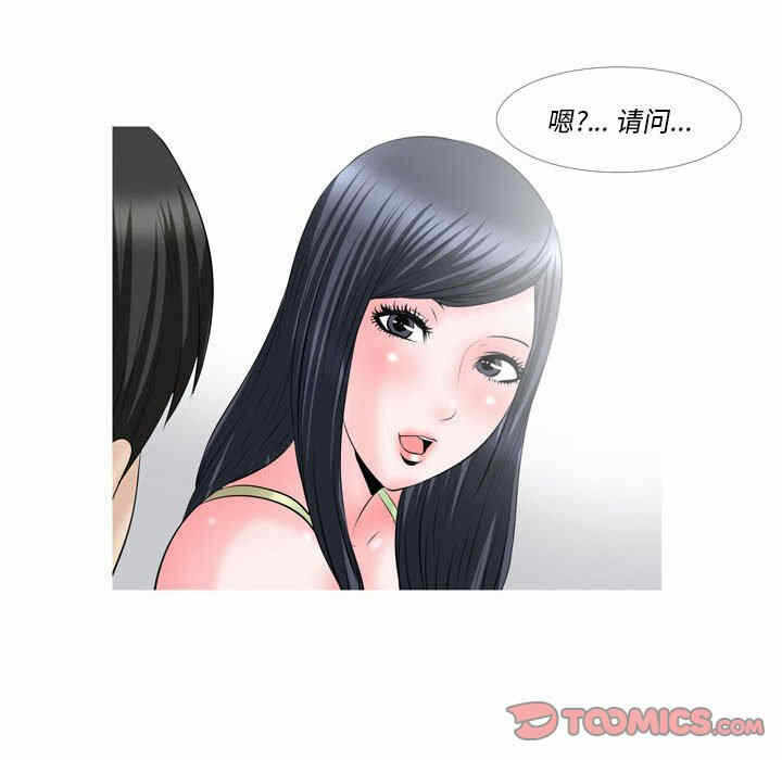 第26张