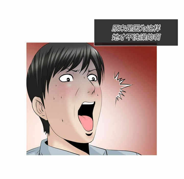 第27张