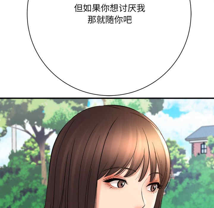第45张