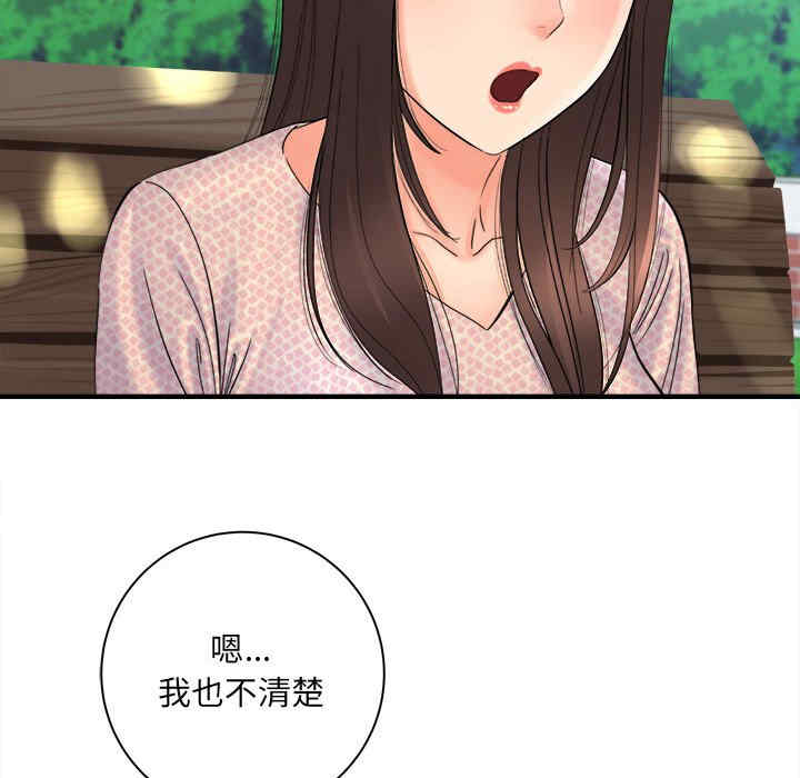 第57张