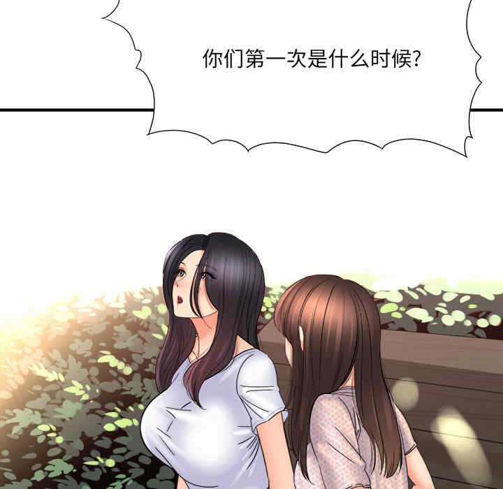 第61张